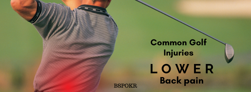 Common Golf Injuries -  Lower Back & Factors affecting your game